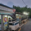 수락수산 | 상계동 수락수산