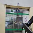 월드중앙약국 이미지