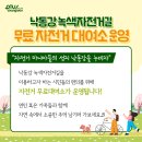 낙동강 녹색자전거길 자전거 무료대여소 티스토리