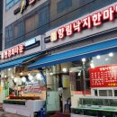 영해목장 이미지