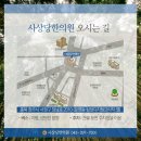 사상당한의원 이미지