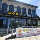 3월3일구이