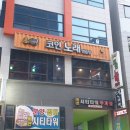 아리노래연습장 이미지