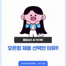 스타키보청기 안동점 | 스타키 안동점) 영주보청기 제네시스 AI로 선택하신 이유