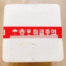 베들레헴전통떡 이미지