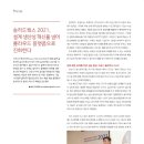 (주)솔리드이엔지 이미지