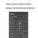 렛잇닛