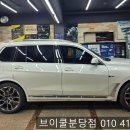 불정로420번길 이미지