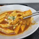 따봉분식 이미지