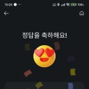 동그란타이어
