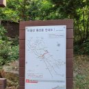 비음산 굴반쉼터 이미지