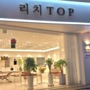 황토공인중개사사무소 이미지