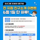 검단오션차일드 네이버블로그