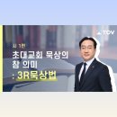 유니스에듀