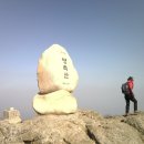영축산정상 이미지