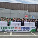 세도농협 하나로마트 이미지