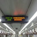 신도림역 이미지