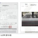 벧엘인테리어 - 계양구 임학동로56번길 8 | 벧엘인테리어