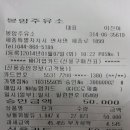 봉암주유소 이미지