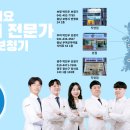 익산 박진우 보청기 청각언어재활센터 이미지