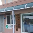 상지경로당 이미지