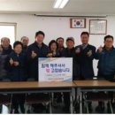 동주경로당 이미지