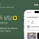 닥터디자이너의원안산 이미지
