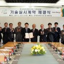 주식회사 선재