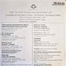 GHOST GYM(고스트짐) | 북부 7박 9일] 사파 숙소 락식 에코로지 Laxsik Ecology 2박 후기(1) : 패밀리 방갈로 및 라오까이 픽업