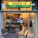 카츠맨숀10 네이버블로그
