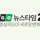 앤지오링크 Daum카페