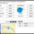 신덕5호 이미지