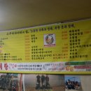 스쿠버다이버의집 이미지