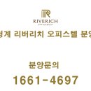 리치하우스오피스텔 이미지