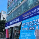 광산구-130 | 광주광산 빅사이즈 정장 전문점 방문 후기