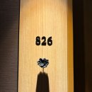 황족원데이 | 2024 일본 여행 / 마쓰야마 2박 3일 일정, 숙소, 항공편