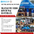 한국지엠시화정비(주) 이미지