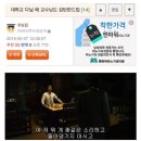 생활마스터