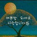 와봐유