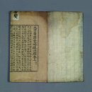 영주박승임종중소장전적및유물 | 대한민국 보물 1001호 ~ 1020호