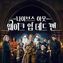 존슨 복싱 클럽 이미지