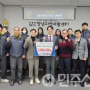 사회적협동조합 창녕지역자활센터 민주신문