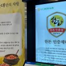 본래순대 문정테라타워점