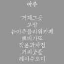 커피;굿플