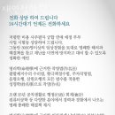 하나로여성사우나