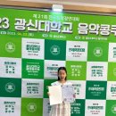 첼로&피아노음악교습소