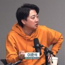 이준석 오늘 라디오 나와서 말한거 봐봐...(한이랑 윤 언급 관련) 이미지