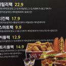 도이첸후평점 이미지