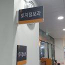 고고부동산중개 이미지