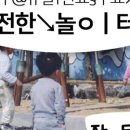 장안어린이공원 이미지